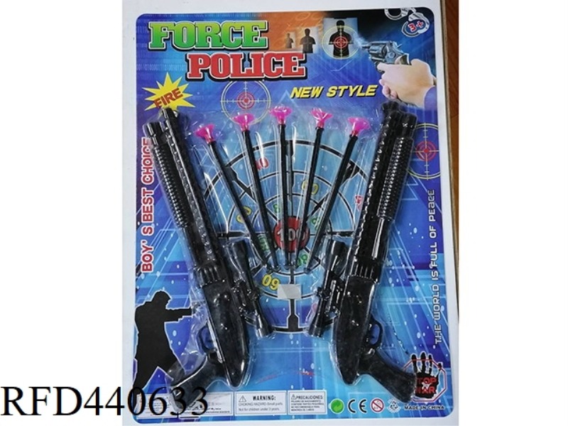 SOFT BULLET GUN
