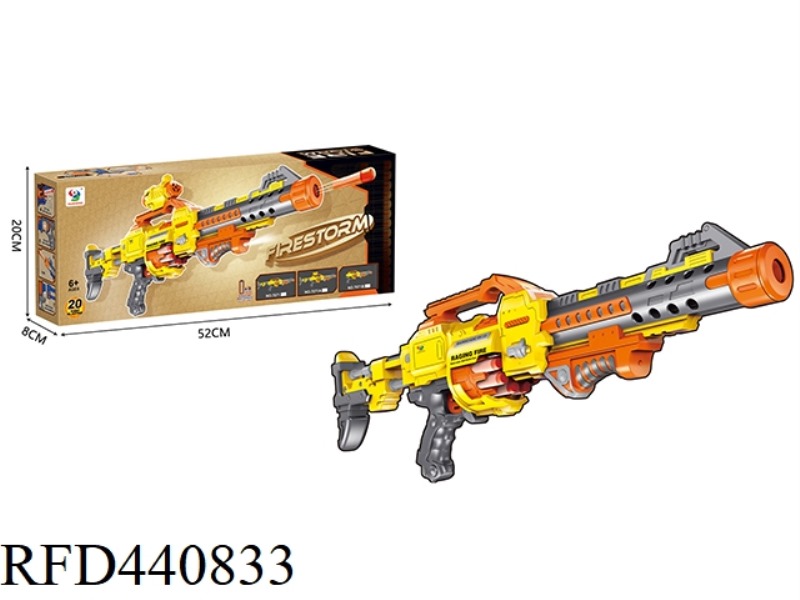 ELECTRIC SOFT BULLET GUN