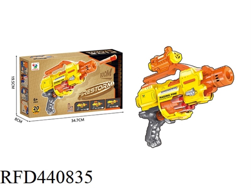ELECTRIC SOFT BULLET GUN