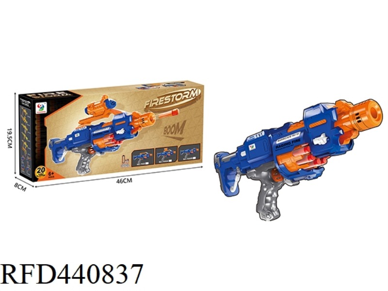 ELECTRIC SOFT BULLET GUN