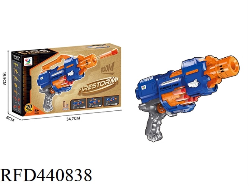 ELECTRIC SOFT BULLET GUN
