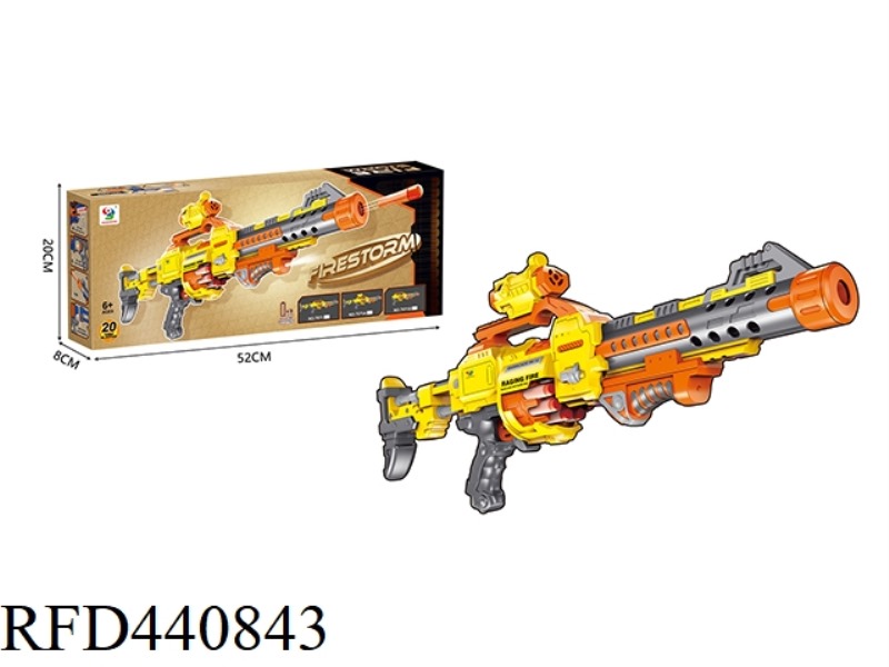 ELECTRIC SOFT BULLET GUN