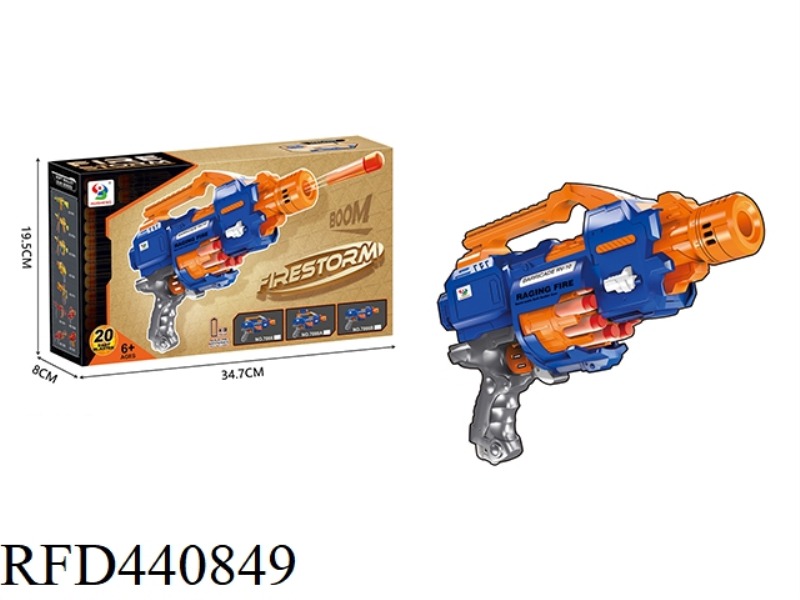 ELECTRIC SOFT BULLET GUN