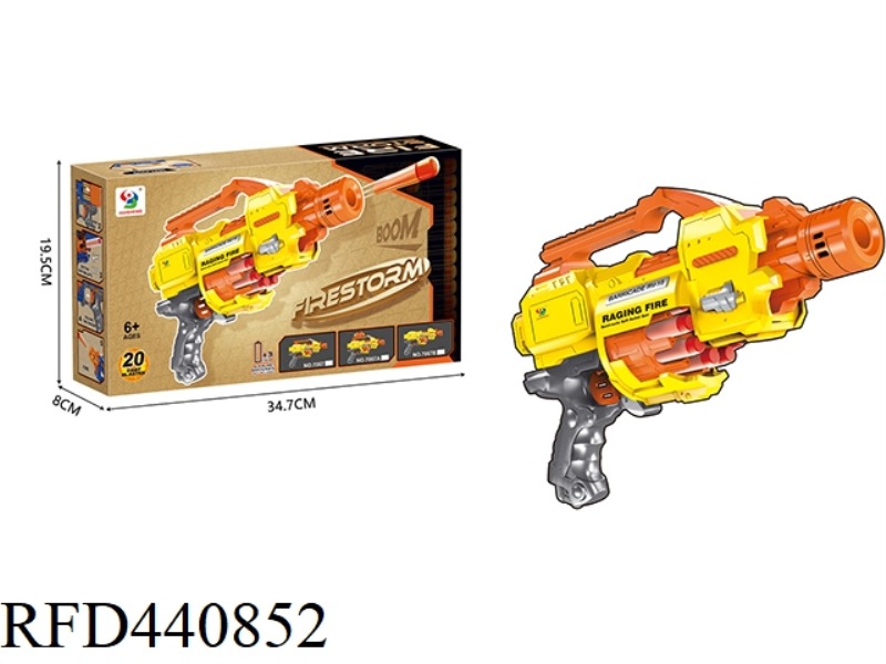 ELECTRIC SOFT BULLET GUN