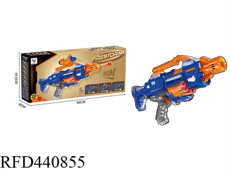 ELECTRIC SOFT BULLET GUN
