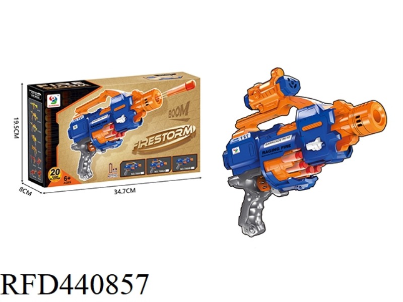 ELECTRIC SOFT BULLET GUN