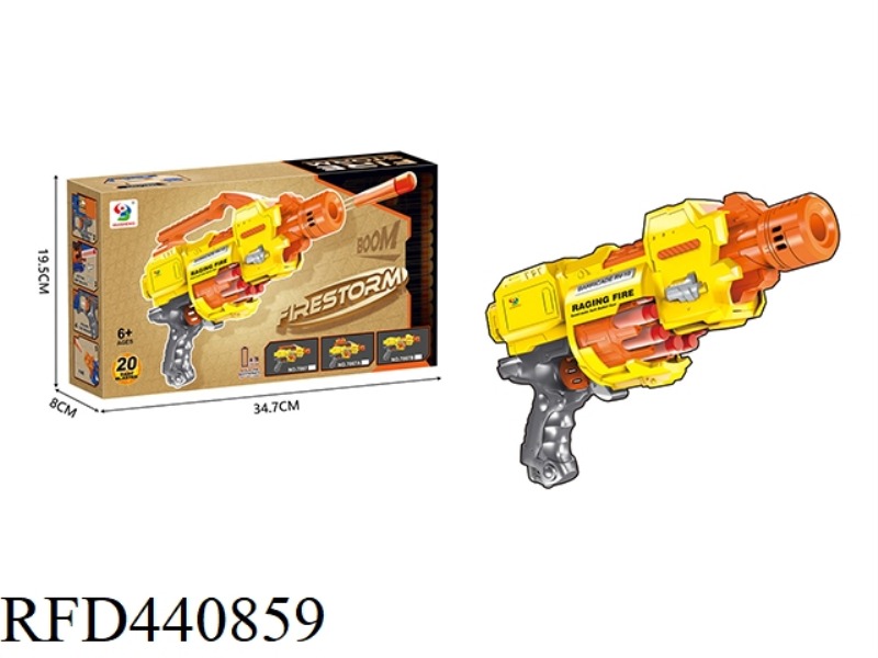 ELECTRIC SOFT BULLET GUN