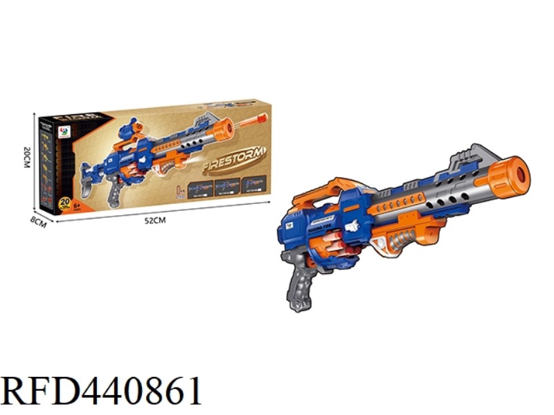 ELECTRIC SOFT BULLET GUN
