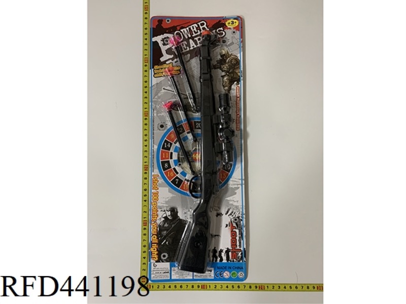 SOLID COLOR 98 NEEDLE GUN