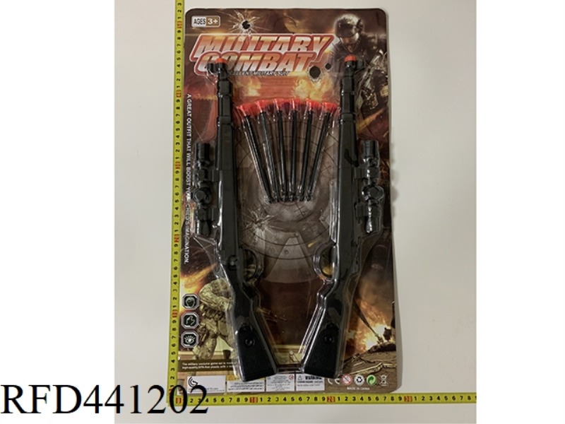 SOLID COLOR DOUBLE 98K NEEDLE GUN