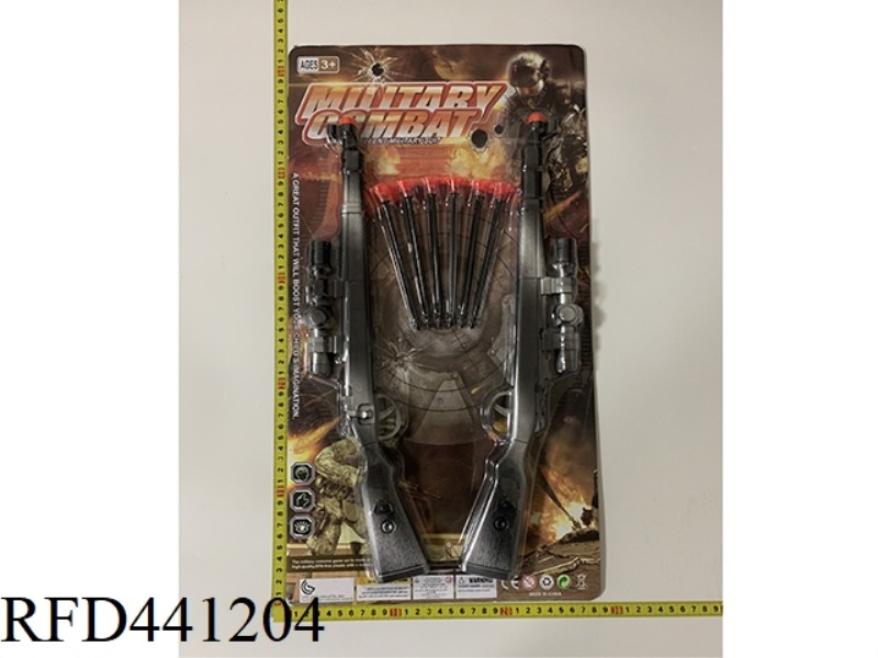 LINE SILVER DOUBLE 98K NEEDLE GUN