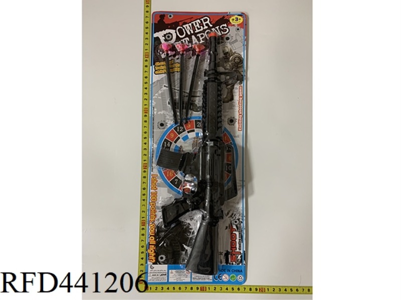 SOLID COLOR SUBMACHINE NEEDLE GUN