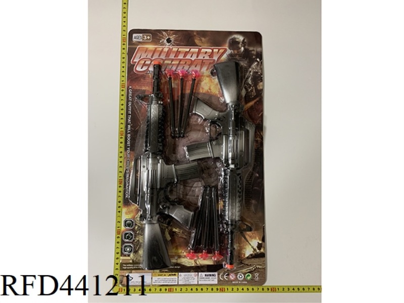 LINE SILVER DOUBLE SUBMACHINE NEEDLE GUN