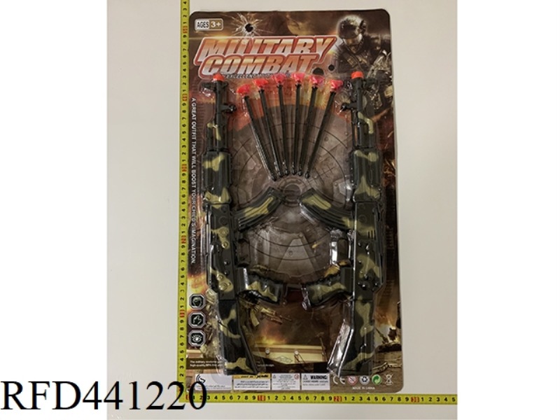 CAMOUFLAGE GOLD DOUBLE NEEDLE GUN