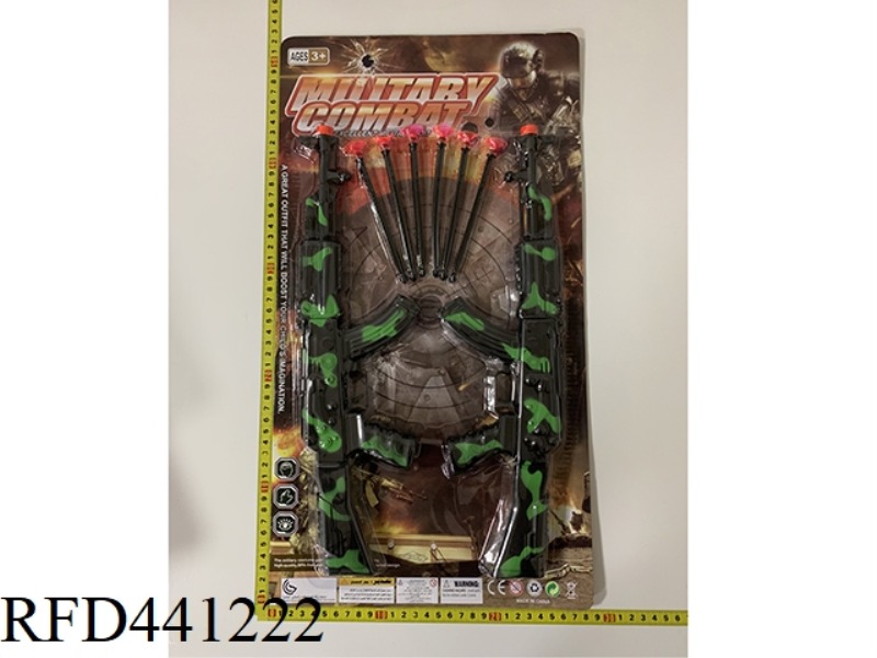 CAMOUFLAGE GREEN DOUBLE NEEDLE GUN