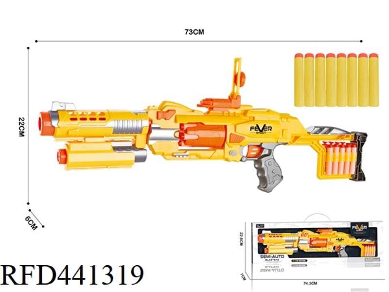 BURST ELECTRIC SOFT BULLET GUN (WITH INFRARED SIGHT)
