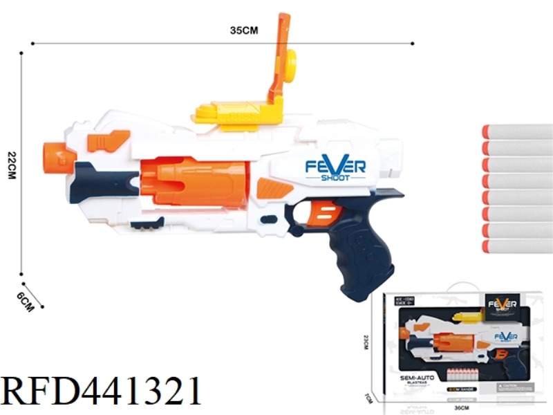 BURST ELECTRIC SOFT BULLET GUN