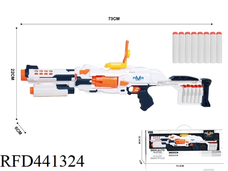 BURST ELECTRIC SOFT BULLET GUN (WITH INFRARED SIGHT)