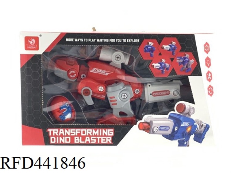 RED DINOSAUR GUN