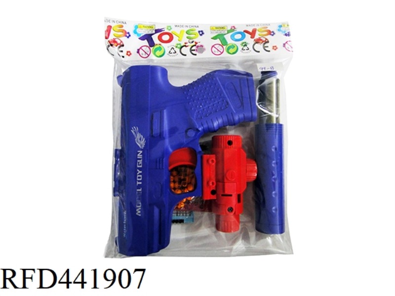SILENCING TOY PISTOL BLUE (SHARED BY WATER BOMB AND SOFT RUBBER BOMB)