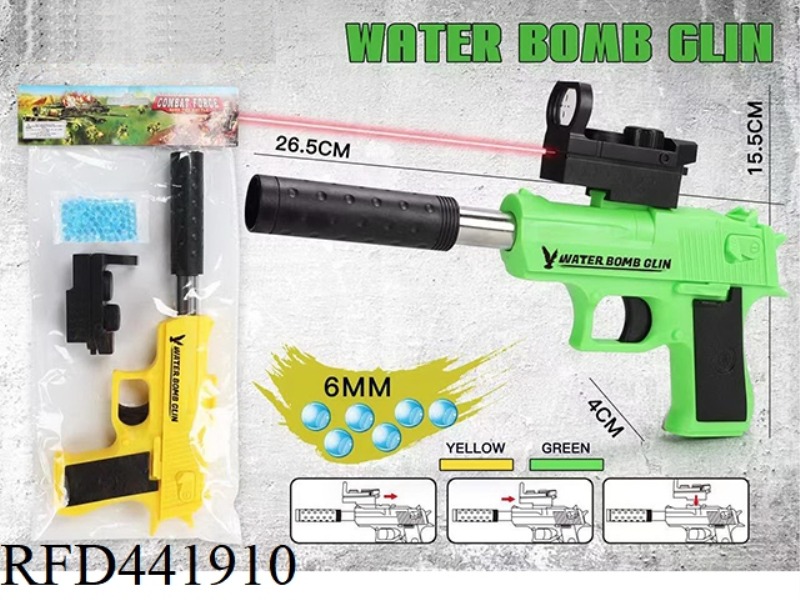 THE WATER BULLET GUN IS COLOR EQUIPPED WITH INFRARED FUNCTION