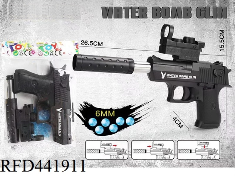 WATER BULLET GUN BLACK