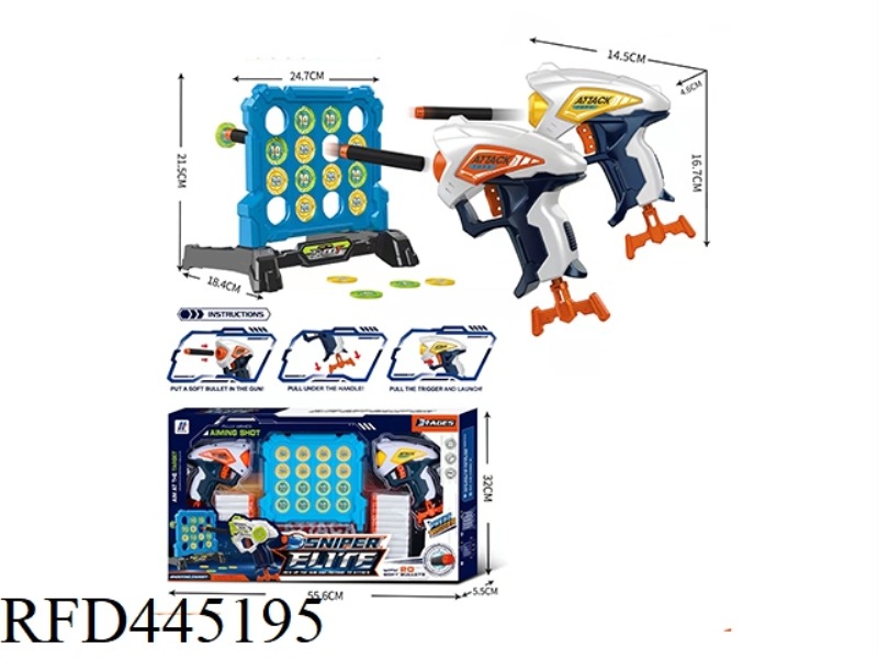 EVA SOFT BULLET GUN (COMPETITIVE TARGET)