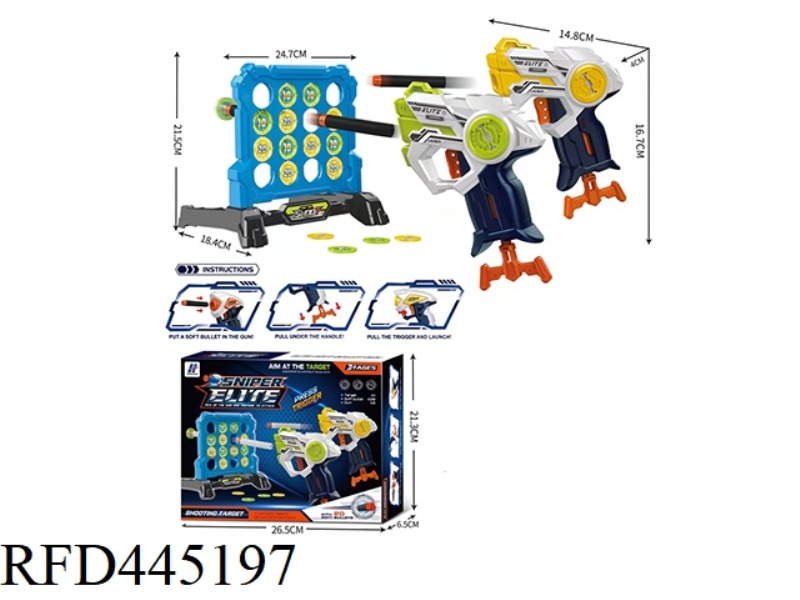 EVA SOFT BULLET GUN (COMPETITIVE TARGET)
