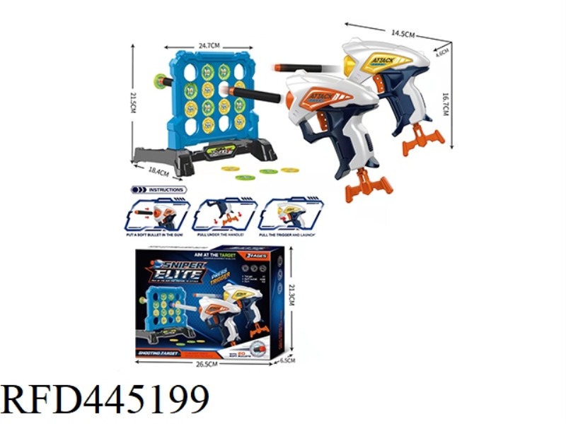 EVA SOFT BULLET GUN (COMPETITIVE TARGET)