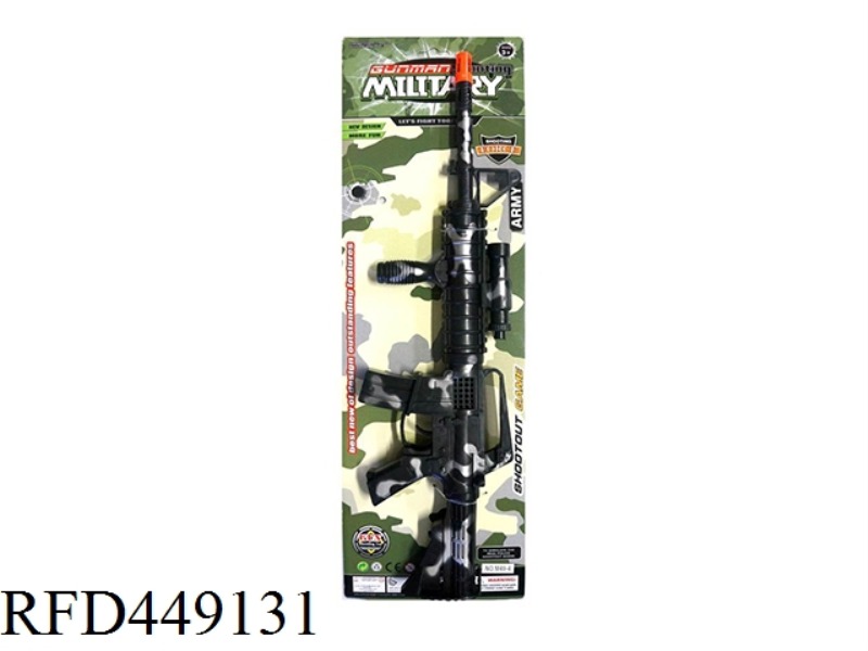 CAMOUFLAGE FLINT GUN