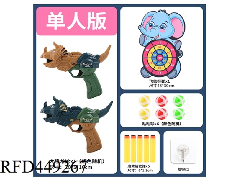 FLYING ELEPHANT TARGET WITH BIG DINOSAUR GUN