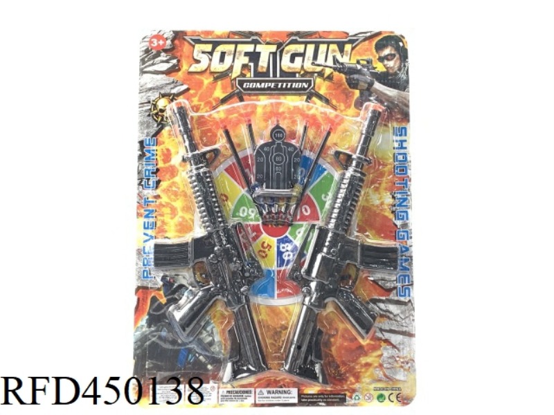 SOFT BULLET GUN SUIT