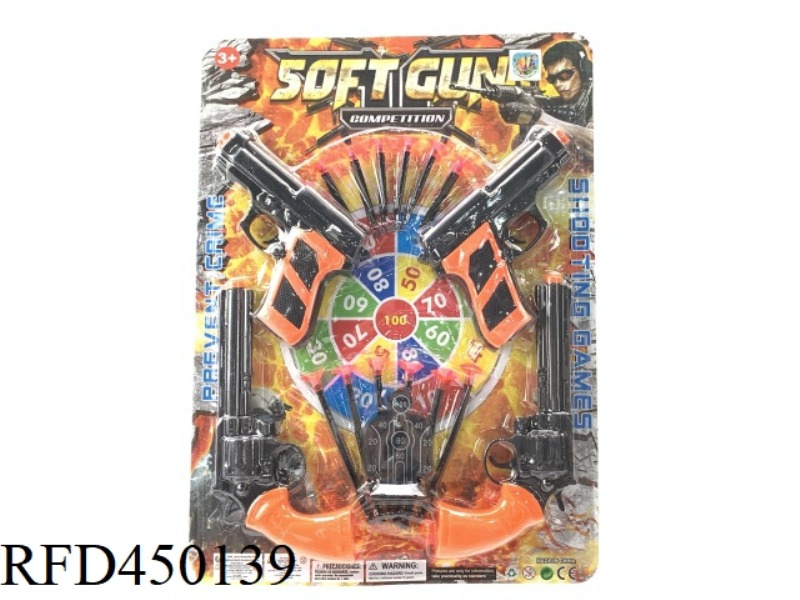 SOFT BULLET GUN SUIT