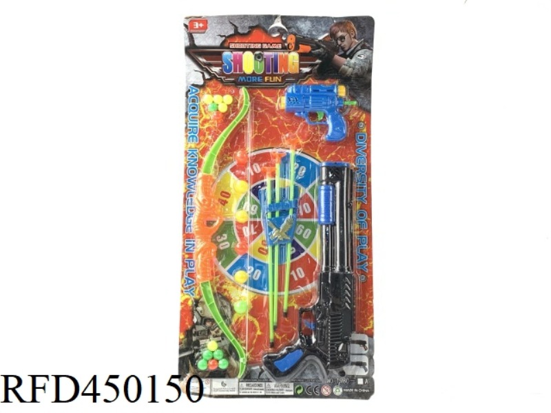 SOFT BULLET GUN SUIT