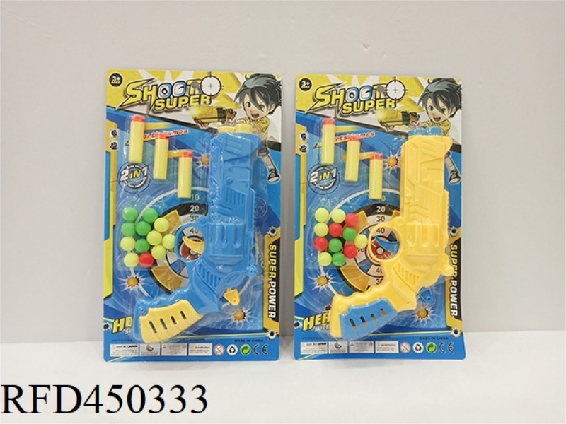 DUAL FUNCTION EVA PING PONG GUN