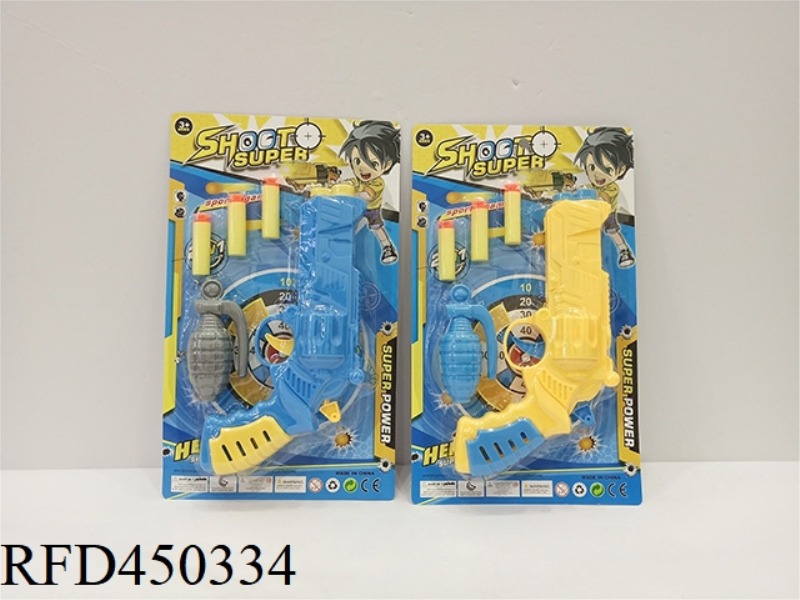 DUAL FUNCTION EVA PING PONG GUN