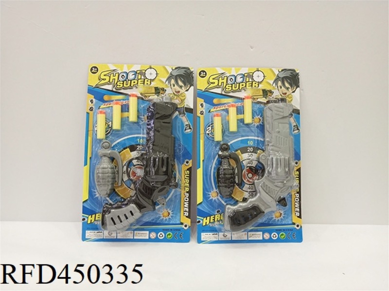 DUAL FUNCTION EVA PING PONG GUN