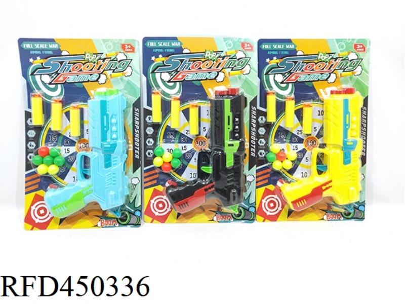DUAL FUNCTION SOFT BOMB PING PONG GUN