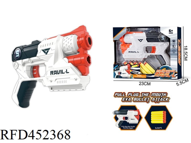 EVA MANUAL SOFT BULLET GUN