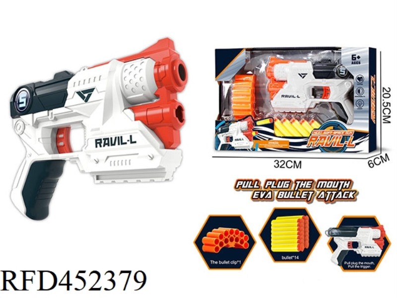 EVA MANUAL SOFT BULLET GUN