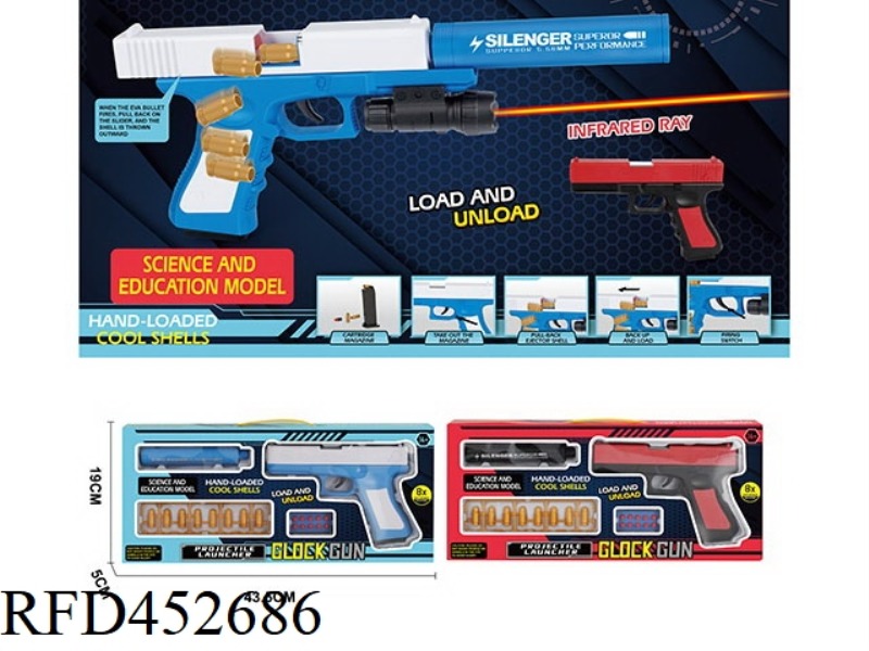 GLOCK EJECTOR KIT