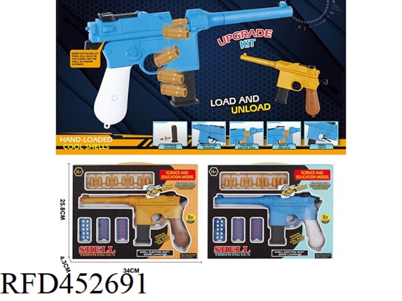 SHELL EJECTING MAUSER SET