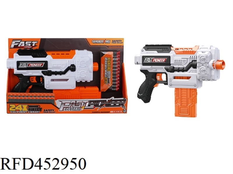 ELECTRIC SOFT BULLET GUN