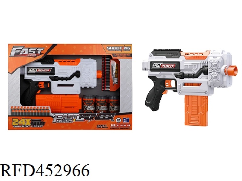 ELECTRIC SOFT BULLET GUN