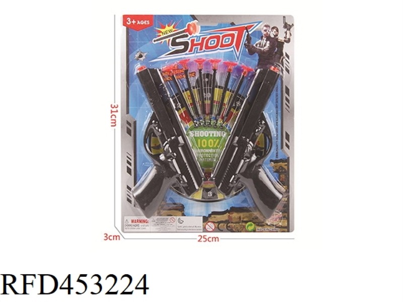 SOFT BULLET GUN POLICE CASE