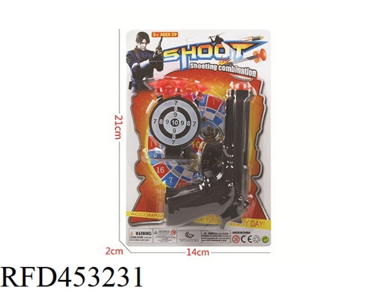 SOFT BULLET GUN POLICE CASE