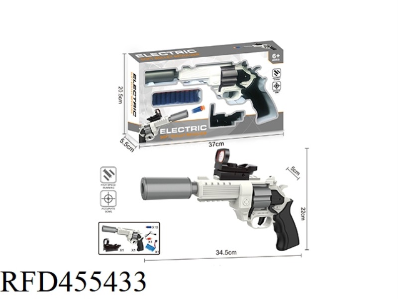 SOLID COLOR LEFT WHEEL ELECTRIC SOFT BULLET GUN