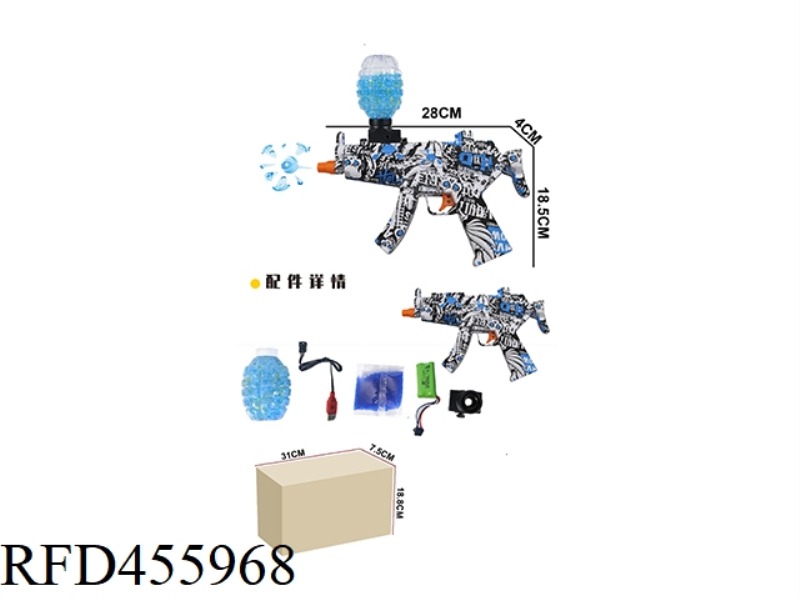 ELECTRIC BURST GLUE BALL GUN (WATER TRANSFER)