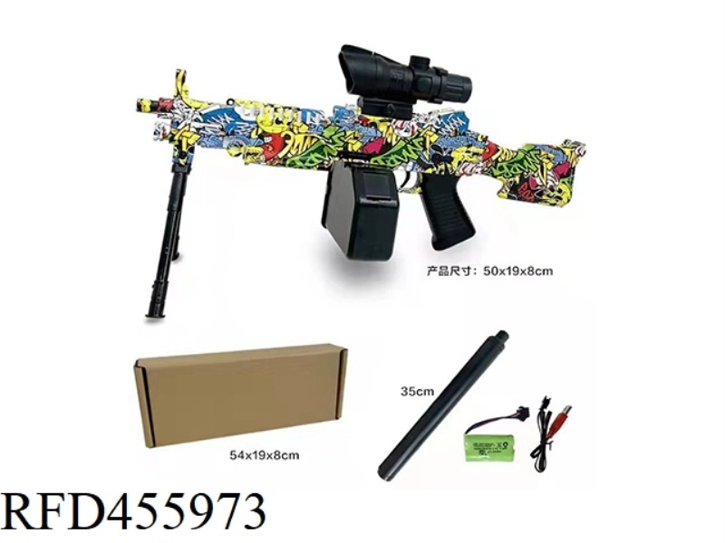 M249 BIG PINEAPPLE HIGH SPEED ??ELECTRIC SUSPICIOUS GLUE BALL GUN