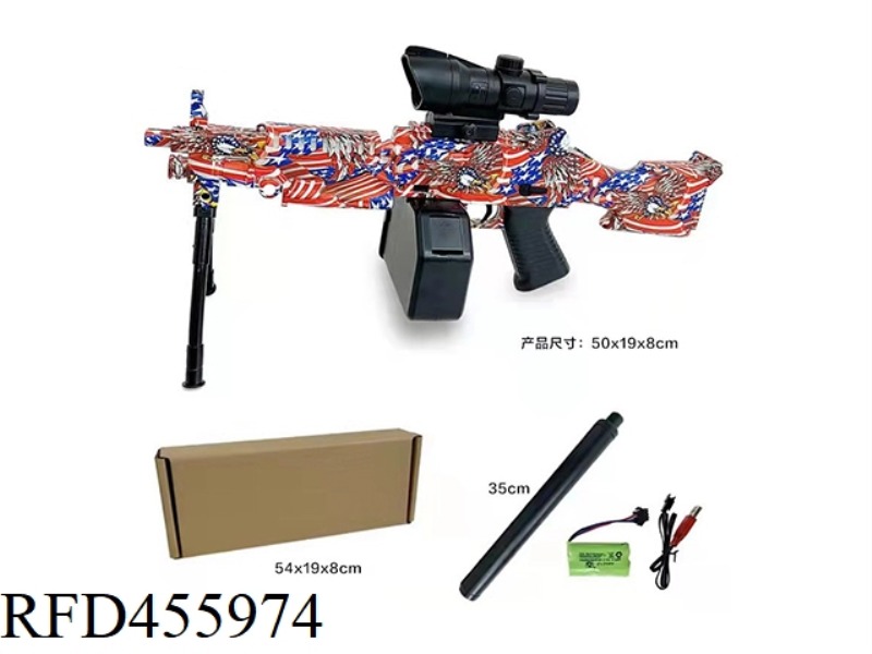M249 BIG PINEAPPLE HIGH SPEED ??ELECTRIC SUSPICIOUS GLUE BALL GUN